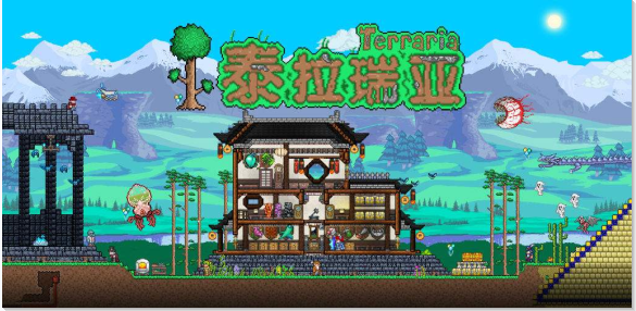 泰拉瑞亞詞條排行是多少?