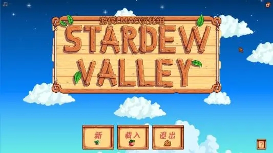 星露穀物語肯特喜歡什麼禮物？