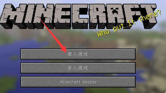 我的世界斗氣生存怎麼打開?