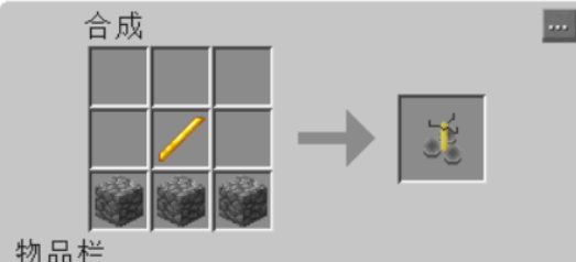 我的世界煉葯台怎麼做？