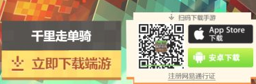 我的世界電腦上怎麼下載？