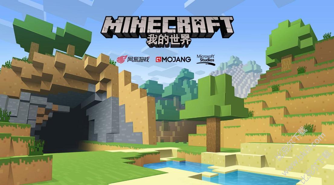 我的世界遇到殭屍村莊怎麼辦？