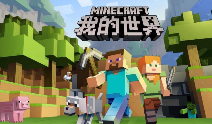 我的世界怎麼造坦克？