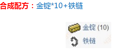 泰拉瑞亞金錶怎麼做？