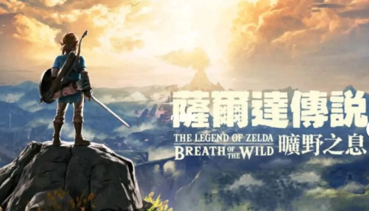 塞爾達擴充票有什麼內容？