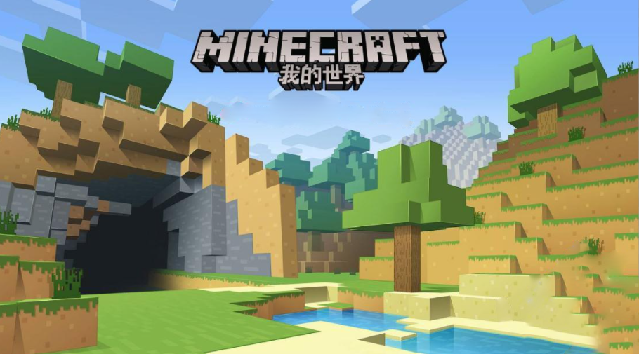 我的世界耐久的英文是什麼？