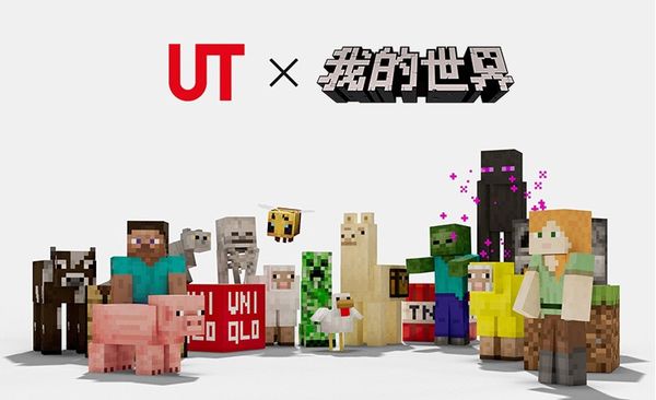 《我的世界》x 優衣庫聯動來襲，全新夏日系列正式上線！
