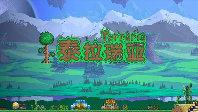 泰拉瑞亞瑪瑙爆破槍用什麼子彈？