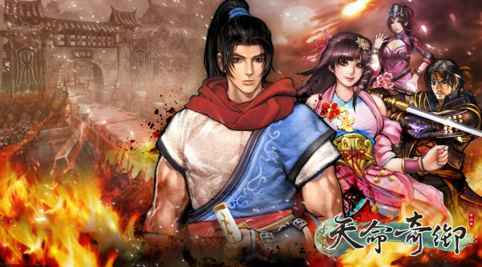 天命奇御2機關箱子怎麼開？