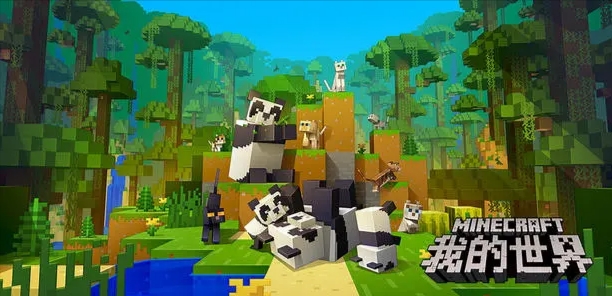 我的世界基岩版怎麼加好友？