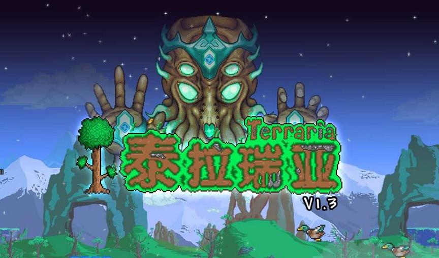 泰拉瑞亞夜明礦有什麼用？