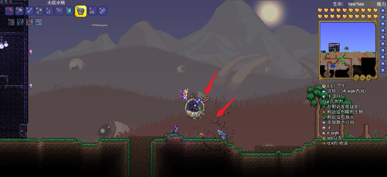 泰拉瑞亞儲物箱怎麼做？