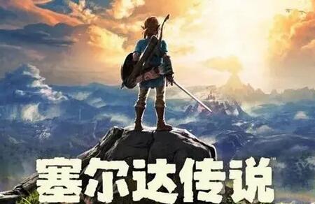 塞爾達5速馬253在哪？