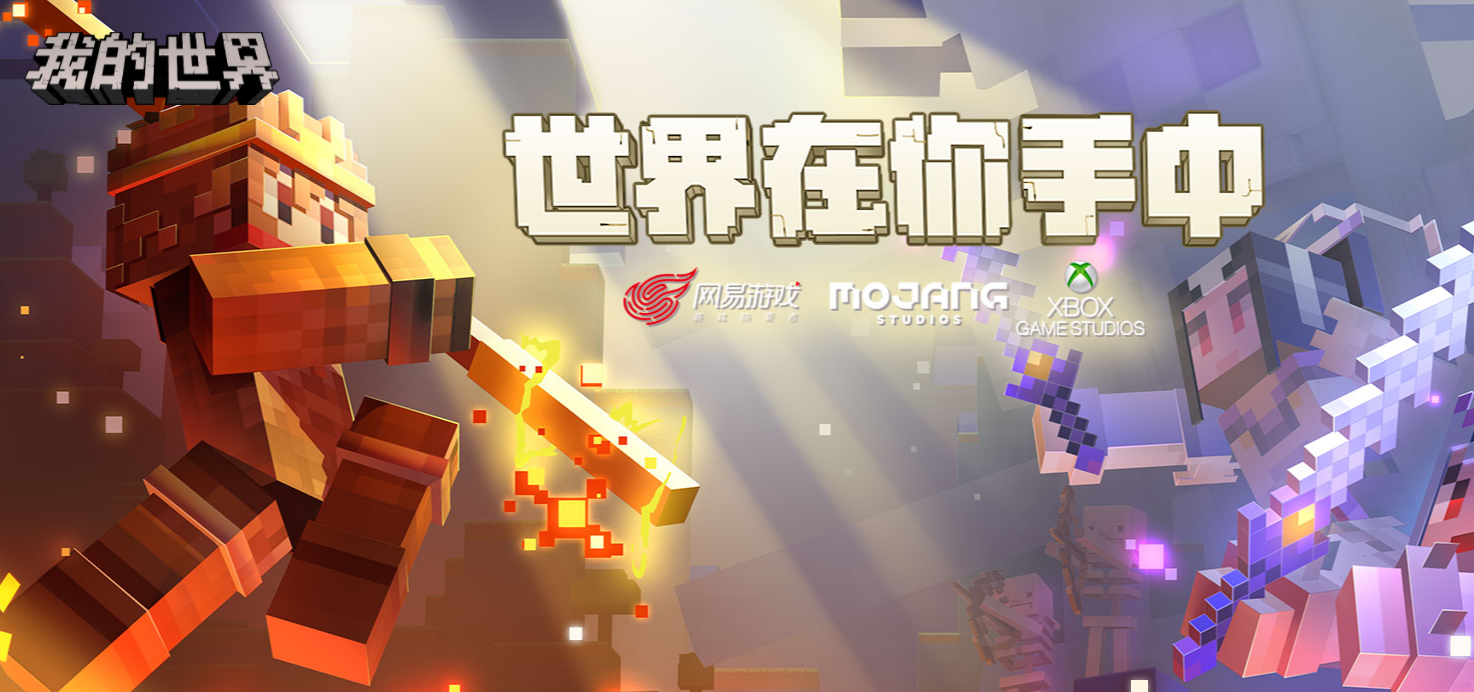 我的世界魂師怎麼成神？