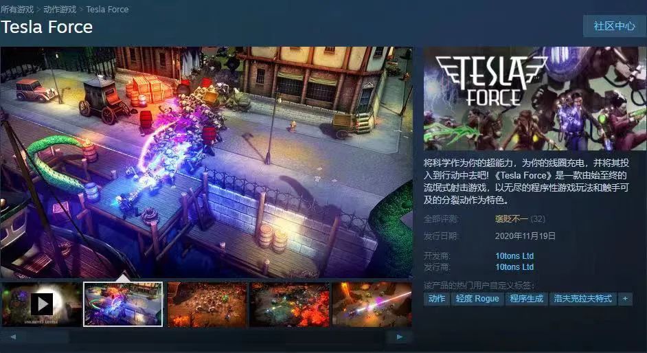 好游安利｜讓遊戲陪你度過愉快的周末假期～