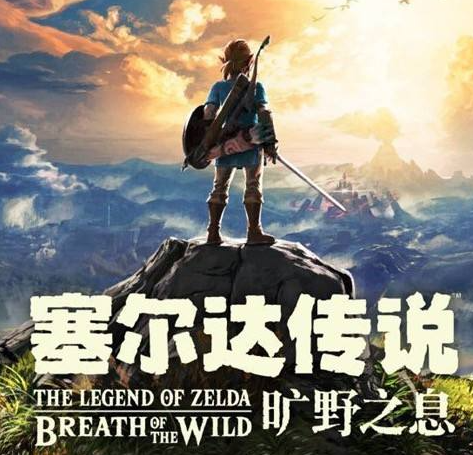 塞爾達四大神獸哪個最簡單？