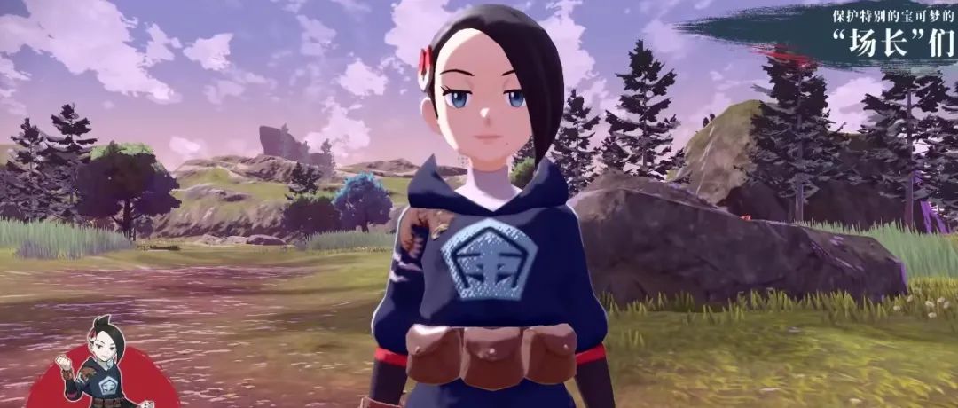 《寶可夢傳說：阿爾宙斯》全新內容演示公開