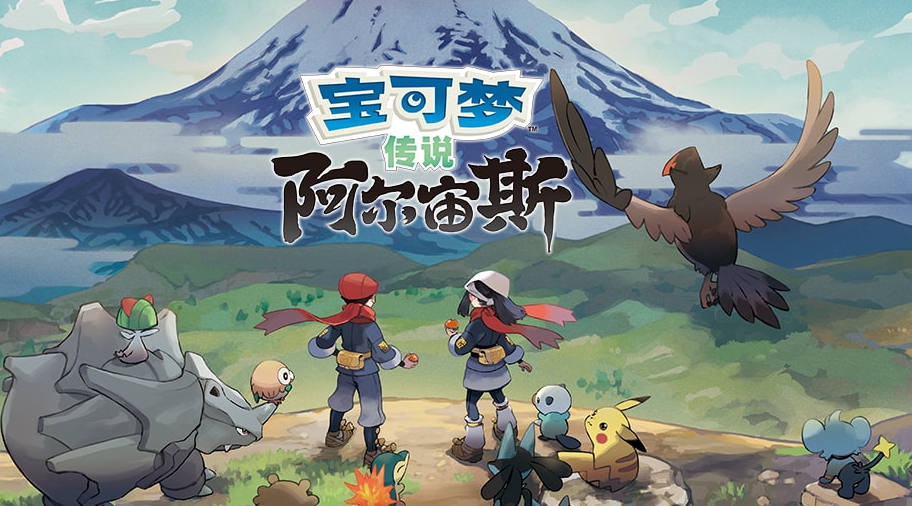 阿爾宙斯天上的寶可夢怎麼抓？