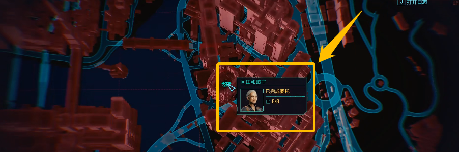 賽博朋克2077白虎刀怎麼獲得？