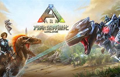 方舟南方巨獸龍打暈要多少箭？