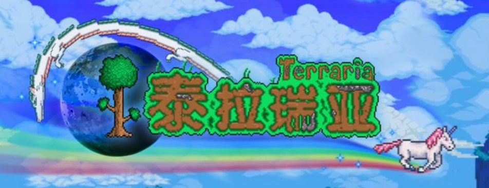 泰拉瑞亞燭火精華在哪？