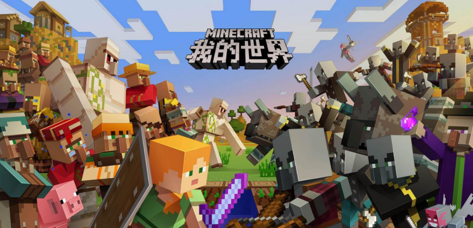 我的世界怎麼下船？