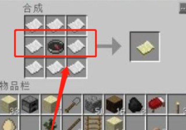 我的世界未知地圖怎麼用？