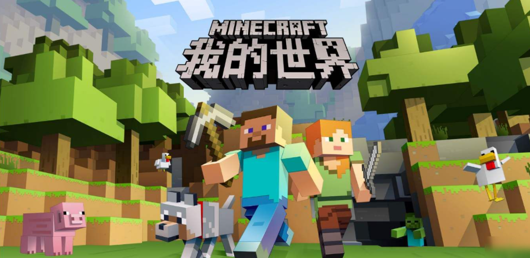 我的世界三叉戟可以附魔什麼屬性？