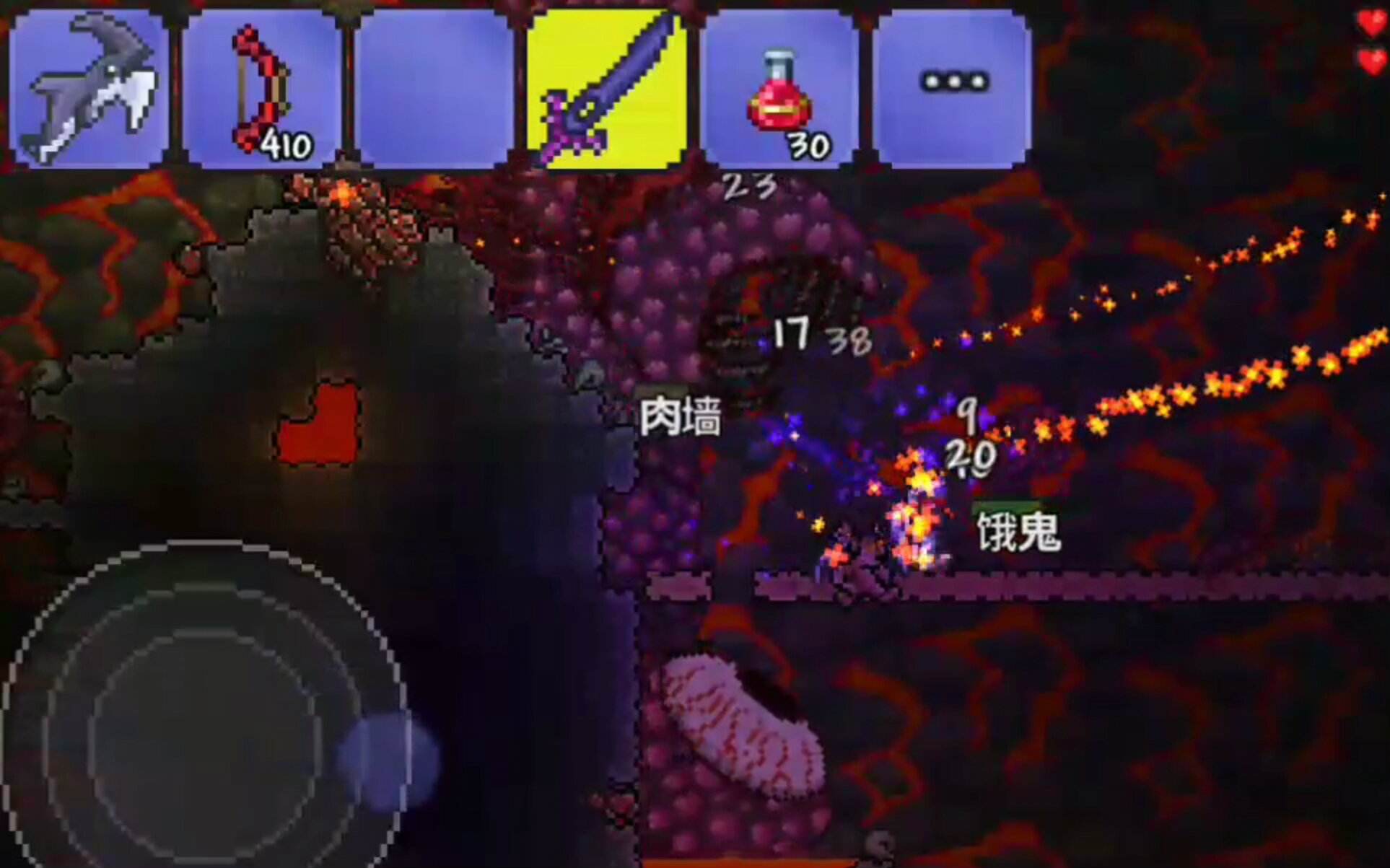 泰拉瑞亞肉山後最容易獲得的武器是什麼？