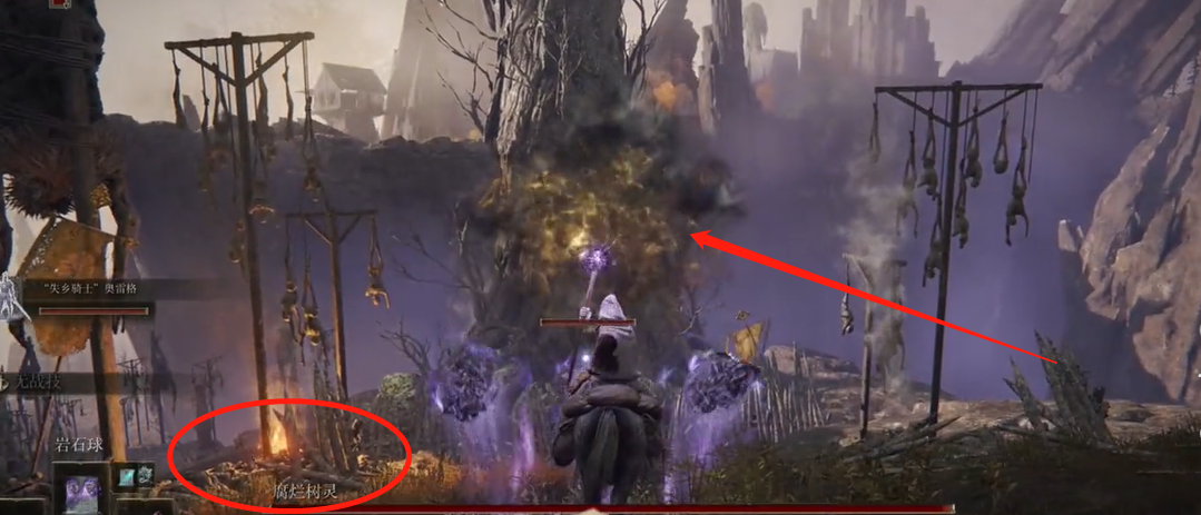 艾爾登法環藍秘密露滴怎麼拿？