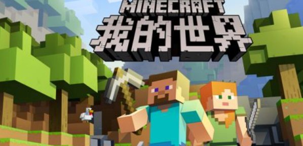 我的世界地下城手機版怎麼玩？