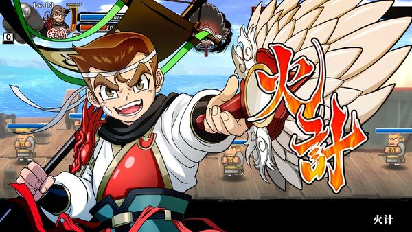 Steam《熱血三國志》現已正式發售 支持簡體中文