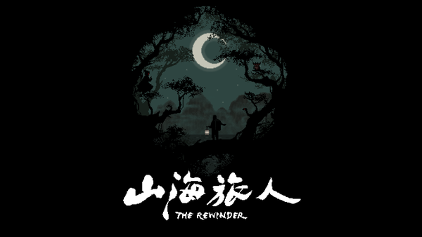 《山海旅人》有望登錄Switch，DLC也在開發中