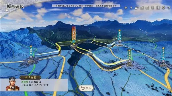 PC:《信長之野望：新生》新情報 行軍、會戰等內容介紹