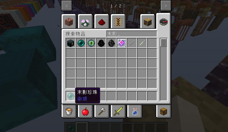 我的世界末影門怎麼做？