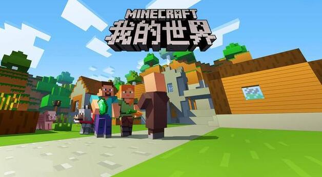 我的世界網易電腦版怎麼加mod？