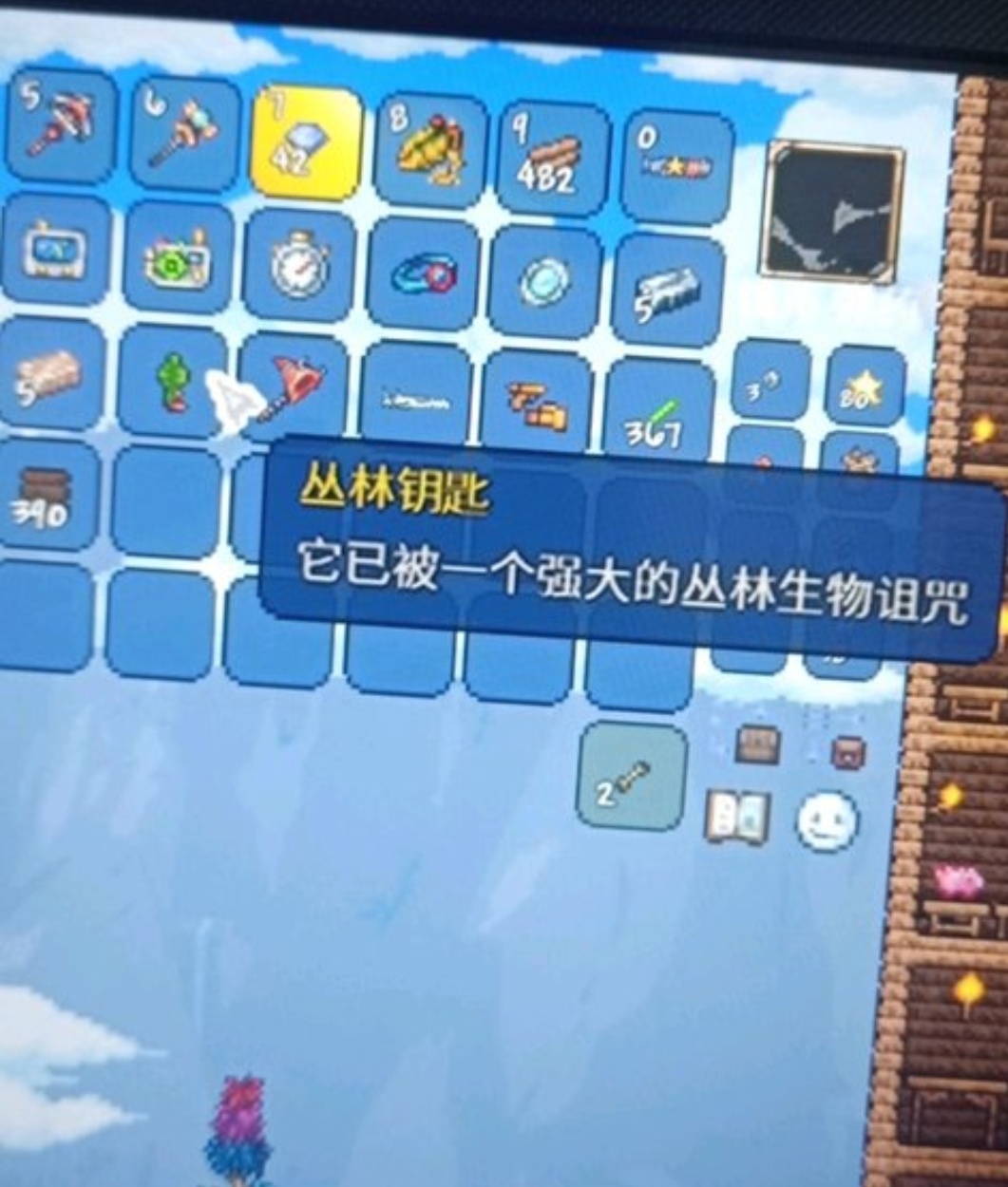 泰拉瑞亞花前能開地牢箱子嗎？