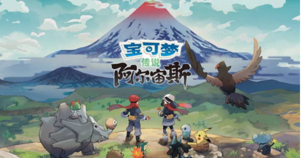 阿爾宙斯熔岩增幅器有什麼用？