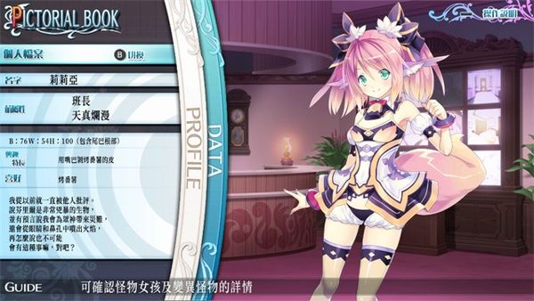 角色自然是賣點了