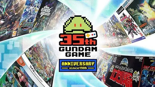 高達遊戲35周年紀念網站上線 紀念打折活動開啟