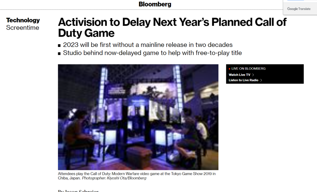 外媒報道，2023年的《使命召喚》新作將會缺席