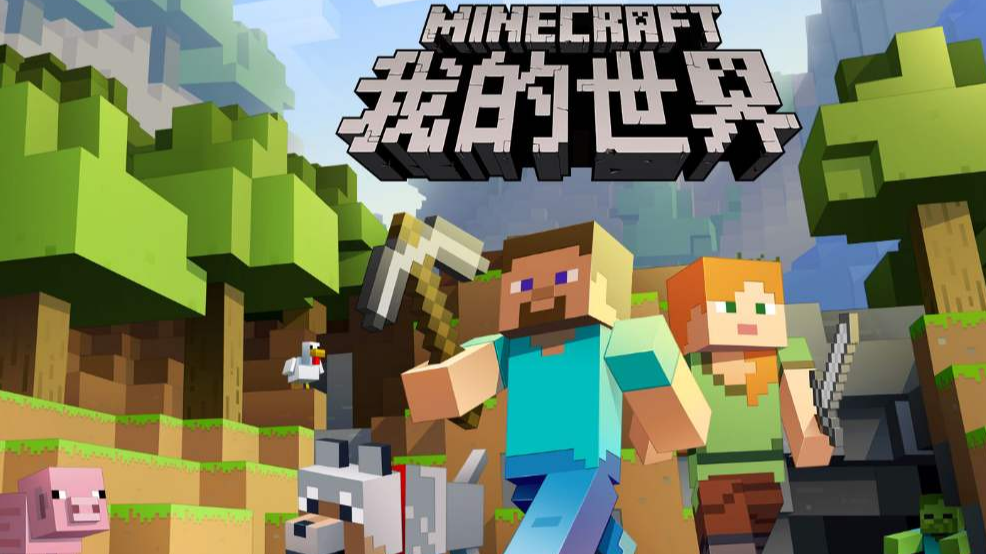 我的世界音樂之聲成就怎麼獲得？