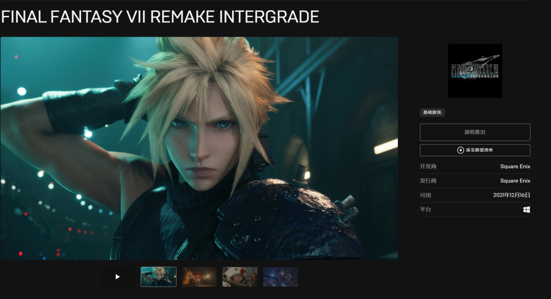 TGA2021重點遊戲信息內容匯總，《心靈殺手2》等新作發布