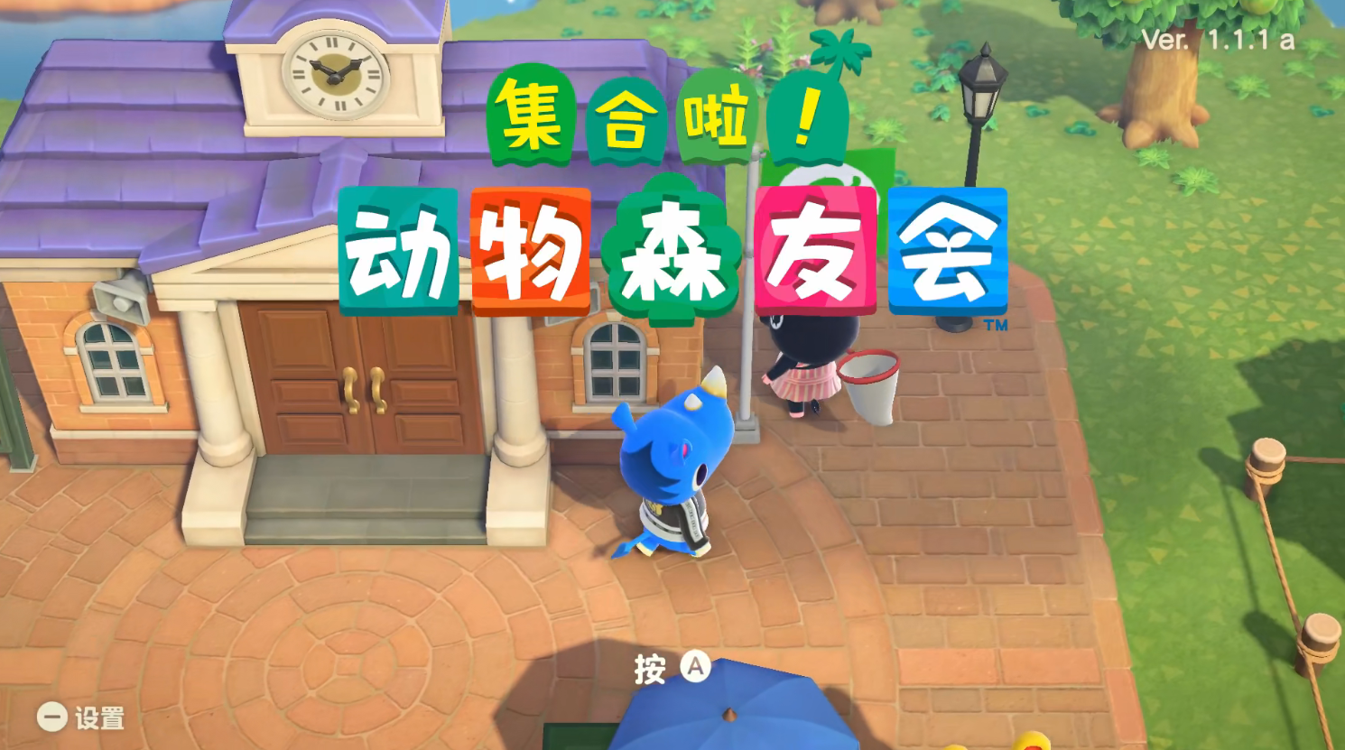 動森婚禮傢具在哪裡兌換？