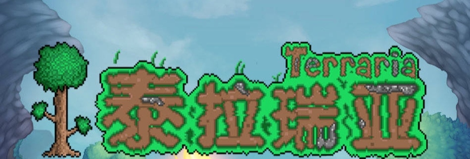 泰拉瑞亞雪人炮槍用什麼子彈?