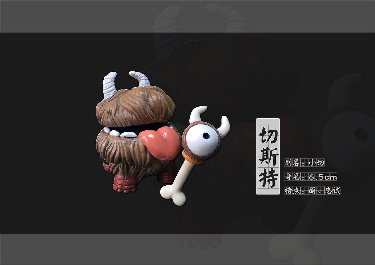 饑荒切斯特被獵犬咬死了在哪復活?