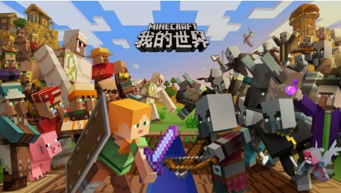 我的世界是元宇宙遊戲嗎？