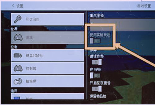 我的世界手機版幸運方塊為什麼打不開？