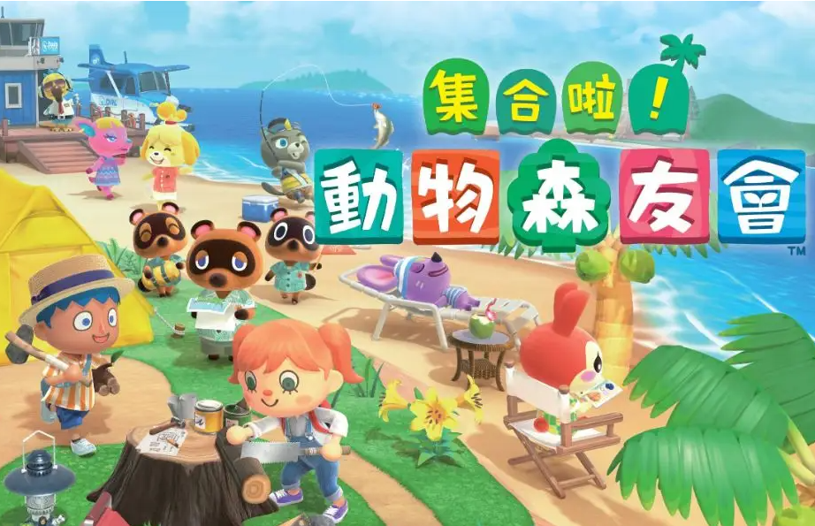 動森魚兒蛋套裝需要多少領悟？