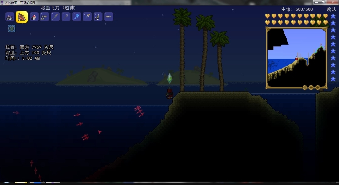 泰拉瑞亞蜘蛛魚哪裡釣？